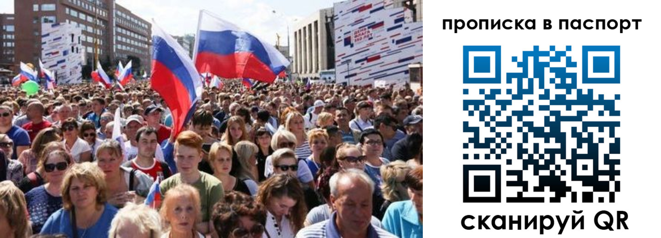 миграционный учет в Самаре